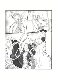 Page 43 of Shokuinshitsu - preview thumbnail