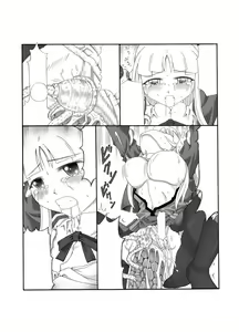 Page 78 of Shokuinshitsu - preview thumbnail
