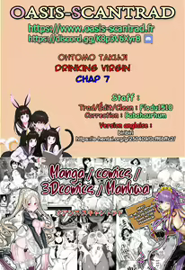 Page 123 of Gokkun Shojo - Drinking Virgin (decensored) - preview thumbnail