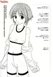 Page 186 of Onna Kyoushi Collection - preview thumbnail