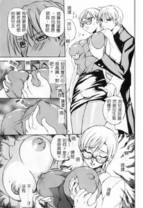 Page 40 of Onna Kyoushi Collection - preview thumbnail