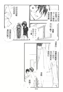 Page 4 of Onna Kyoushi Collection - preview thumbnail