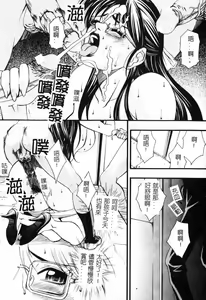 Page 84 of Onna Kyoushi Collection - preview thumbnail