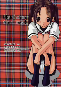 Page 2 of Akari-chan for me! - preview thumbnail