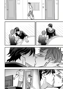 Page 101 of Senpai, to. - preview thumbnail