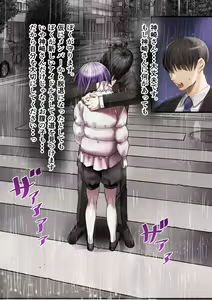 Page 56 of Idol X Manager Kawaii-kei Daininki Idol, Nuidemitara Jitsu wa Goumou Datta Ken! -Kanketsuhen- - preview thumbnail