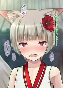 Page 106 of Oyako de Koubi Hounou!? Tenko-chan Goranshin!! ~Kodane Nakadashi Soudatsusen! Shime wa Zekkei Oyakodon!!~ - preview thumbnail