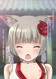 Page 109 of Oyako de Koubi Hounou!? Tenko-chan Goranshin!! ~Kodane Nakadashi Soudatsusen! Shime wa Zekkei Oyakodon!!~ - preview thumbnail