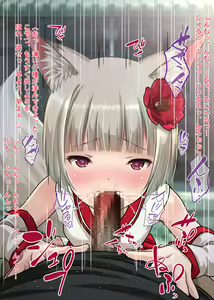 Page 11 of Oyako de Koubi Hounou!? Tenko-chan Goranshin!! ~Kodane Nakadashi Soudatsusen! Shime wa Zekkei Oyakodon!!~ - preview thumbnail