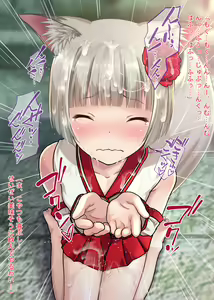 Page 15 of Oyako de Koubi Hounou!? Tenko-chan Goranshin!! ~Kodane Nakadashi Soudatsusen! Shime wa Zekkei Oyakodon!!~ - preview thumbnail