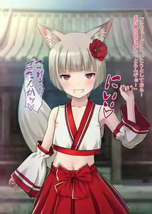 Page 173 of Oyako de Koubi Hounou!? Tenko-chan Goranshin!! ~Kodane Nakadashi Soudatsusen! Shime wa Zekkei Oyakodon!!~ - preview thumbnail