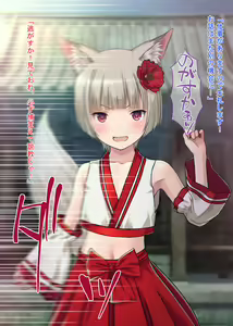 Page 175 of Oyako de Koubi Hounou!? Tenko-chan Goranshin!! ~Kodane Nakadashi Soudatsusen! Shime wa Zekkei Oyakodon!!~ - preview thumbnail