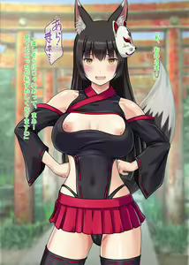 Page 176 of Oyako de Koubi Hounou!? Tenko-chan Goranshin!! ~Kodane Nakadashi Soudatsusen! Shime wa Zekkei Oyakodon!!~ - preview thumbnail