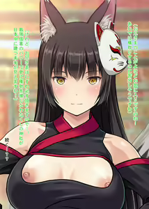 Page 177 of Oyako de Koubi Hounou!? Tenko-chan Goranshin!! ~Kodane Nakadashi Soudatsusen! Shime wa Zekkei Oyakodon!!~ - preview thumbnail