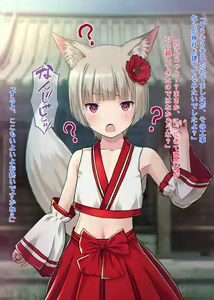 Page 18 of Oyako de Koubi Hounou!? Tenko-chan Goranshin!! ~Kodane Nakadashi Soudatsusen! Shime wa Zekkei Oyakodon!!~ - preview thumbnail