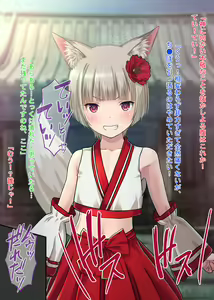 Page 19 of Oyako de Koubi Hounou!? Tenko-chan Goranshin!! ~Kodane Nakadashi Soudatsusen! Shime wa Zekkei Oyakodon!!~ - preview thumbnail