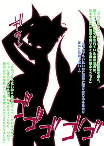 Page 22 of Oyako de Koubi Hounou!? Tenko-chan Goranshin!! ~Kodane Nakadashi Soudatsusen! Shime wa Zekkei Oyakodon!!~ - preview thumbnail