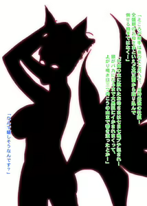 Page 23 of Oyako de Koubi Hounou!? Tenko-chan Goranshin!! ~Kodane Nakadashi Soudatsusen! Shime wa Zekkei Oyakodon!!~ - preview thumbnail