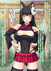 Page 24 of Oyako de Koubi Hounou!? Tenko-chan Goranshin!! ~Kodane Nakadashi Soudatsusen! Shime wa Zekkei Oyakodon!!~ - preview thumbnail