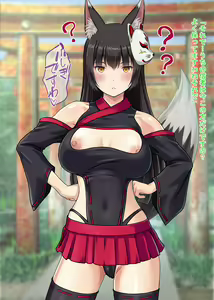 Page 25 of Oyako de Koubi Hounou!? Tenko-chan Goranshin!! ~Kodane Nakadashi Soudatsusen! Shime wa Zekkei Oyakodon!!~ - preview thumbnail