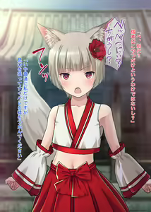 Page 26 of Oyako de Koubi Hounou!? Tenko-chan Goranshin!! ~Kodane Nakadashi Soudatsusen! Shime wa Zekkei Oyakodon!!~ - preview thumbnail