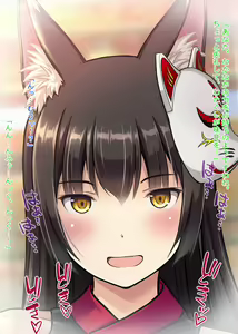 Page 28 of Oyako de Koubi Hounou!? Tenko-chan Goranshin!! ~Kodane Nakadashi Soudatsusen! Shime wa Zekkei Oyakodon!!~ - preview thumbnail