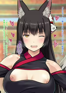 Page 32 of Oyako de Koubi Hounou!? Tenko-chan Goranshin!! ~Kodane Nakadashi Soudatsusen! Shime wa Zekkei Oyakodon!!~ - preview thumbnail