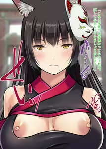 Page 43 of Oyako de Koubi Hounou!? Tenko-chan Goranshin!! ~Kodane Nakadashi Soudatsusen! Shime wa Zekkei Oyakodon!!~ - preview thumbnail
