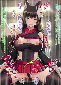 Page 47 of Oyako de Koubi Hounou!? Tenko-chan Goranshin!! ~Kodane Nakadashi Soudatsusen! Shime wa Zekkei Oyakodon!!~ - preview thumbnail