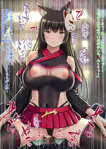 Page 52 of Oyako de Koubi Hounou!? Tenko-chan Goranshin!! ~Kodane Nakadashi Soudatsusen! Shime wa Zekkei Oyakodon!!~ - preview thumbnail