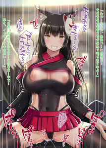 Page 55 of Oyako de Koubi Hounou!? Tenko-chan Goranshin!! ~Kodane Nakadashi Soudatsusen! Shime wa Zekkei Oyakodon!!~ - preview thumbnail