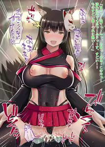 Page 57 of Oyako de Koubi Hounou!? Tenko-chan Goranshin!! ~Kodane Nakadashi Soudatsusen! Shime wa Zekkei Oyakodon!!~ - preview thumbnail