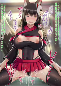 Page 58 of Oyako de Koubi Hounou!? Tenko-chan Goranshin!! ~Kodane Nakadashi Soudatsusen! Shime wa Zekkei Oyakodon!!~ - preview thumbnail