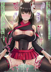 Page 59 of Oyako de Koubi Hounou!? Tenko-chan Goranshin!! ~Kodane Nakadashi Soudatsusen! Shime wa Zekkei Oyakodon!!~ - preview thumbnail