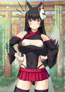 Page 60 of Oyako de Koubi Hounou!? Tenko-chan Goranshin!! ~Kodane Nakadashi Soudatsusen! Shime wa Zekkei Oyakodon!!~ - preview thumbnail