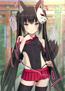 Page 64 of Oyako de Koubi Hounou!? Tenko-chan Goranshin!! ~Kodane Nakadashi Soudatsusen! Shime wa Zekkei Oyakodon!!~ - preview thumbnail