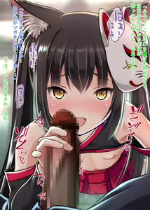 Page 67 of Oyako de Koubi Hounou!? Tenko-chan Goranshin!! ~Kodane Nakadashi Soudatsusen! Shime wa Zekkei Oyakodon!!~ - preview thumbnail