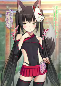 Page 76 of Oyako de Koubi Hounou!? Tenko-chan Goranshin!! ~Kodane Nakadashi Soudatsusen! Shime wa Zekkei Oyakodon!!~ - preview thumbnail