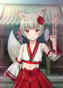 Page 79 of Oyako de Koubi Hounou!? Tenko-chan Goranshin!! ~Kodane Nakadashi Soudatsusen! Shime wa Zekkei Oyakodon!!~ - preview thumbnail