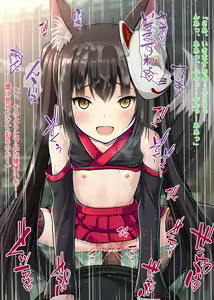 Page 82 of Oyako de Koubi Hounou!? Tenko-chan Goranshin!! ~Kodane Nakadashi Soudatsusen! Shime wa Zekkei Oyakodon!!~ - preview thumbnail