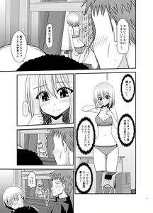 Page 18 of Nozokare Roshutsu Shoujo - preview thumbnail