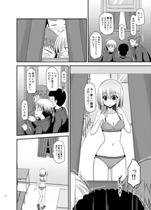 Page 19 of Nozokare Roshutsu Shoujo - preview thumbnail
