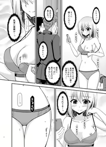 Page 23 of Nozokare Roshutsu Shoujo - preview thumbnail