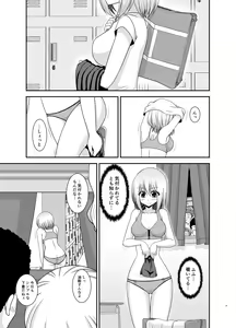 Page 30 of Nozokare Roshutsu Shoujo - preview thumbnail
