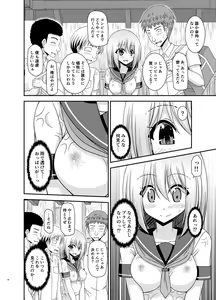 Page 47 of Nozokare Roshutsu Shoujo - preview thumbnail
