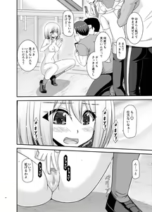 Page 89 of Nozokare Roshutsu Shoujo - preview thumbnail