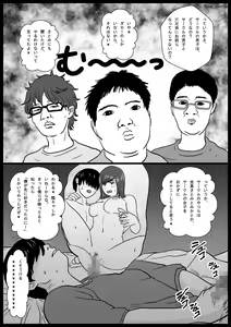 Page 16 of Nigatette Itteta no ni, Atto Iu Ma ni Charao ni Toilet de Fella Suru Yakume ni Sarechatta, Minna ga Akogareteta Circle no Buchou to Fukubuchou | BSS Boku ga Saki ni Suki Datta no ni - preview thumbnail