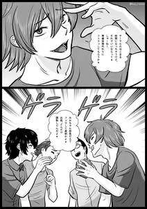 Page 17 of Nigatette Itteta no ni, Atto Iu Ma ni Charao ni Toilet de Fella Suru Yakume ni Sarechatta, Minna ga Akogareteta Circle no Buchou to Fukubuchou | BSS Boku ga Saki ni Suki Datta no ni - preview thumbnail