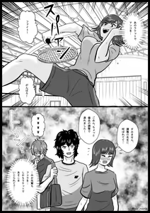 Page 20 of Nigatette Itteta no ni, Atto Iu Ma ni Charao ni Toilet de Fella Suru Yakume ni Sarechatta, Minna ga Akogareteta Circle no Buchou to Fukubuchou | BSS Boku ga Saki ni Suki Datta no ni - preview thumbnail