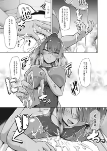 Page 154 of Kyouei Frustration - preview thumbnail